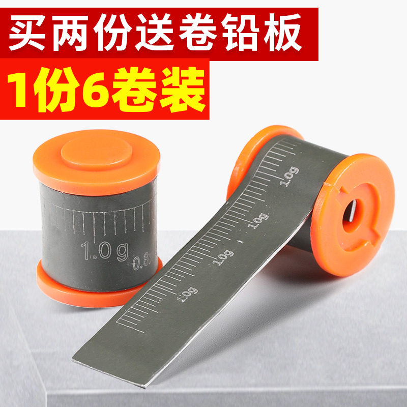 刻度铅皮卷克度铅快速铅锡皮散装铅片加厚大物垂钓铅皮钓鱼铅皮条,户外/登山/野营/旅行用品,铅皮,淘宝优惠券,粉丝福利购,淘宝优惠卷