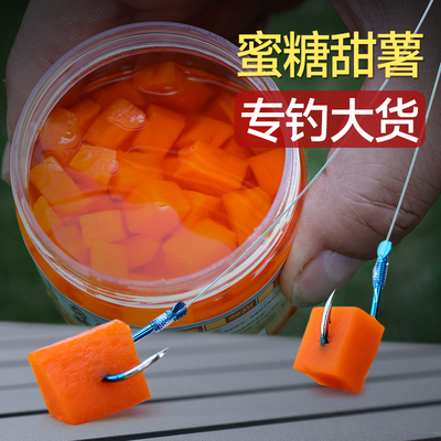 老韩蜜糖甜薯粒挂钩专用钓大物