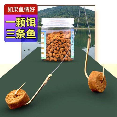 天然原料空心饵避杂鱼克猾鱼
