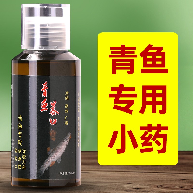 青鱼暴口钓赢左右盘哭老板