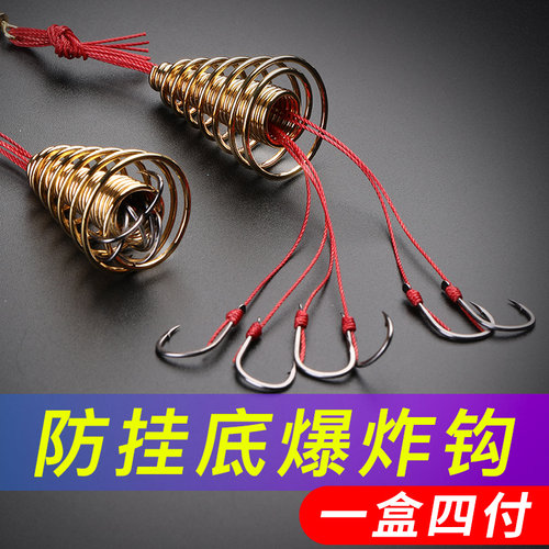 防挂底爆炸钩管付爆炸钩伊势尼