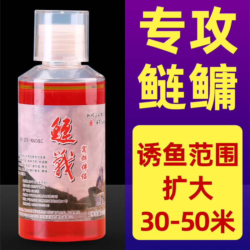 鲢战小药酸臭/榴莲/蒜香/草莓