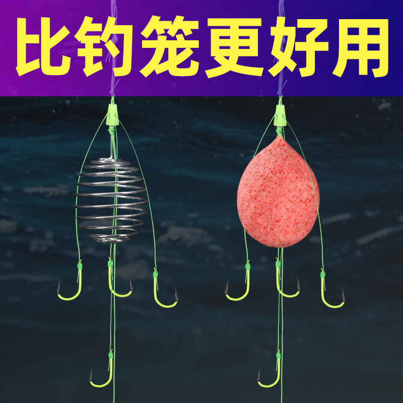 水怪钓笼鲢鳙钓浮钓饵笼花海白鳙组新大物爆炸式钩新型鱼鲢钩竿抛