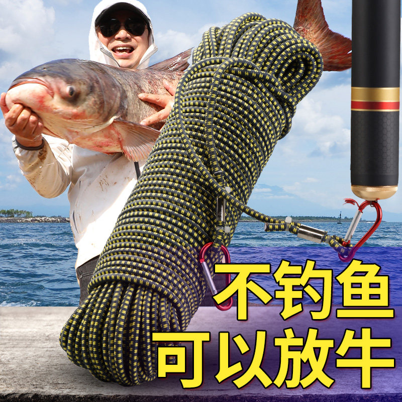 钓鱼失手绳鱼竿高档水库专用大物挂扣控鱼器失手绳棉绳溜鱼护竿绳