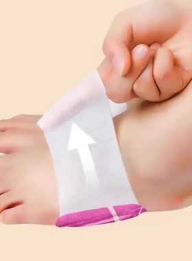 【下单立减】学生宝妈女朋友爱人上班族草本养护暖足宝暖身WB