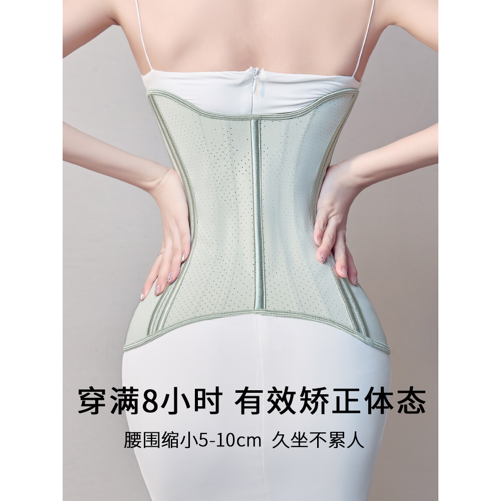 强力收腹束腰带女产后健身塑腰收小肚子收腰神器瘦腰护腰沙土腰封