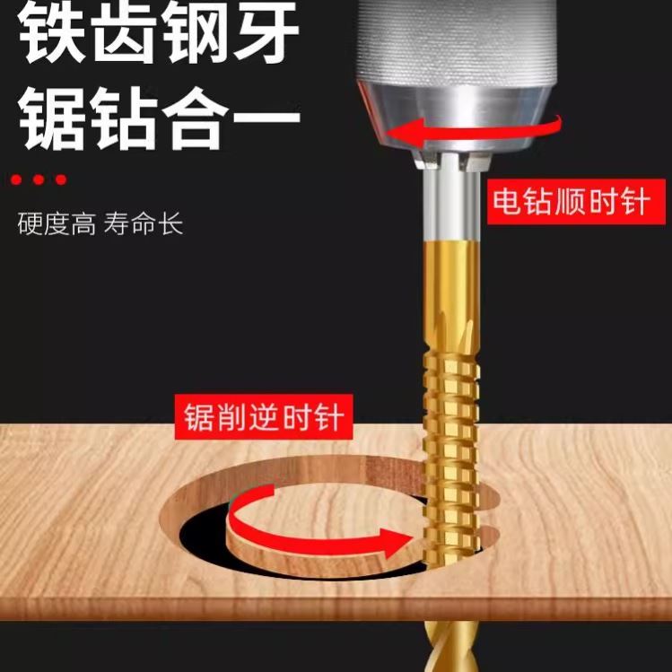 德国宝塔钻头开孔扩孔神器电板手不锈钢木工金属打孔钻阶梯钻打孔