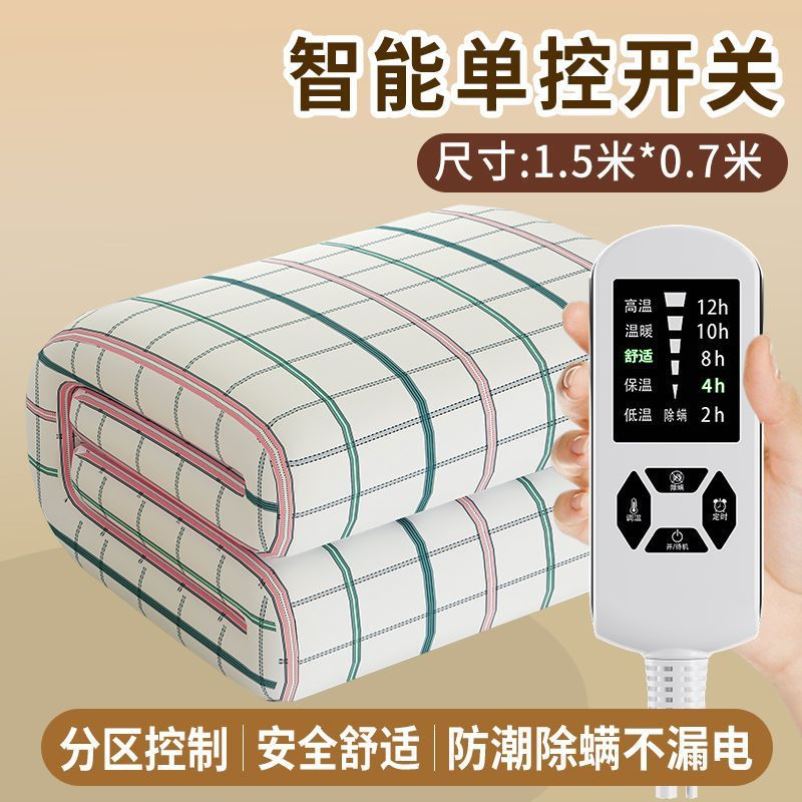 2025新款水暖毯电加热宿舍取暖床垫电褥子智能水循环暖垫加热坐垫