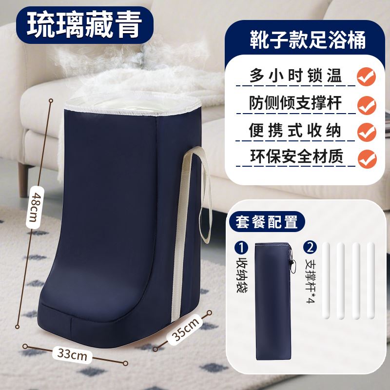 泡脚桶折叠过小腿泡脚袋过膝靴子便携式洗脚盆泡洗脚桶恒温足浴桶