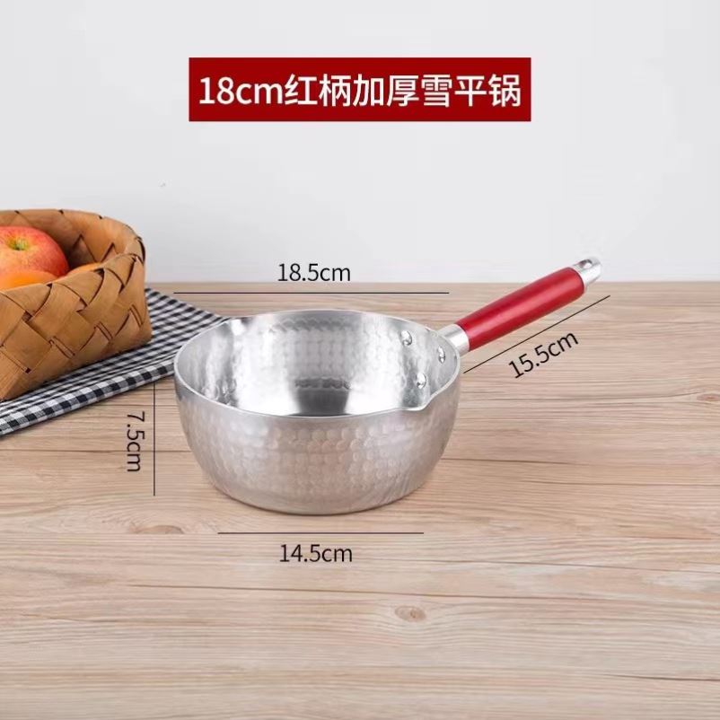 日式铝制雪平锅汤锅煮粥粉面锅家用奶锅麻辣烫泡面锅辅食汤锅商用