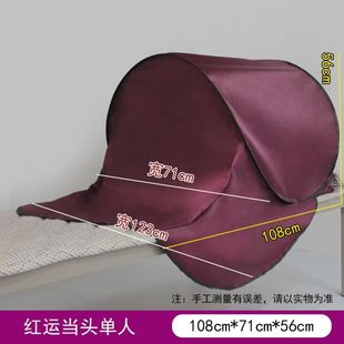 冬季帐篷三层夹棉露营学生宿舍居家旅行防风遮光防寒头部保暖罩