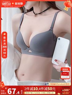 品牌正品 小胸聚拢性感内衣女士无钢圈收副乳无痕文胸罩防下垂套装