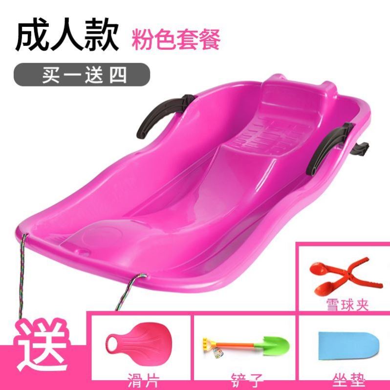 滑雪板儿童加厚耐磨成人爬犁滑草板滑雪板单板户外滑沙板雪橇草坪