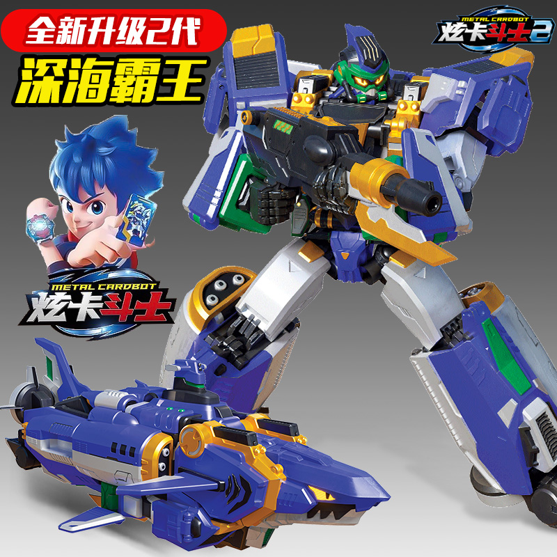 炫卡斗士2猛兽力量变形机