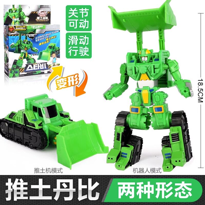 咖宝车神推土丹比翻斗豪