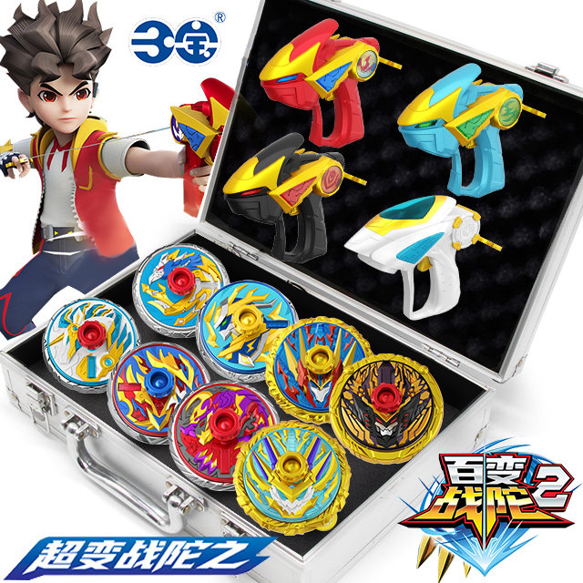 三宝百变战陀2光纹觉醒对