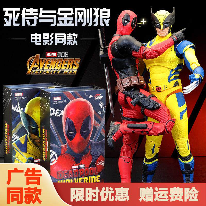 死侍手办摆件金刚狼蜘蛛