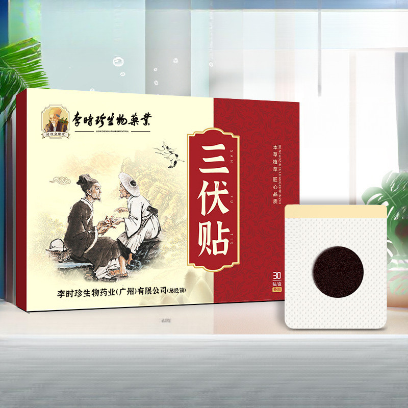 【买一送一】李时珍艾草