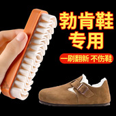 鹿皮清洁翻毛皮磨砂皮神器软毛刷子麂皮刷 专用刷鞋 绒面鞋 刷勃肯鞋