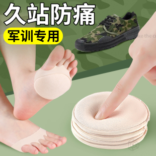 久站防痛前脚掌鞋垫超软加厚缓压垫不累脚神器护脚垫军训专用夏季