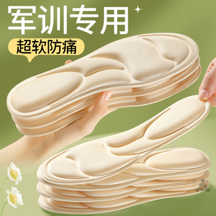 墊女軟底舒適厚底又厚又軟久站不累超軟防痛加厚踩屎感 軍訓專用鞋