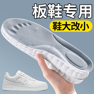 大改小2025新款 垫女款 爆款 冬改小一码 调节神器靴子 板鞋 半码 专用鞋