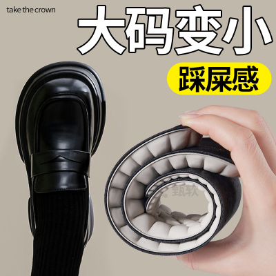 乐福鞋专用牛皮乳胶鞋垫超软防痛