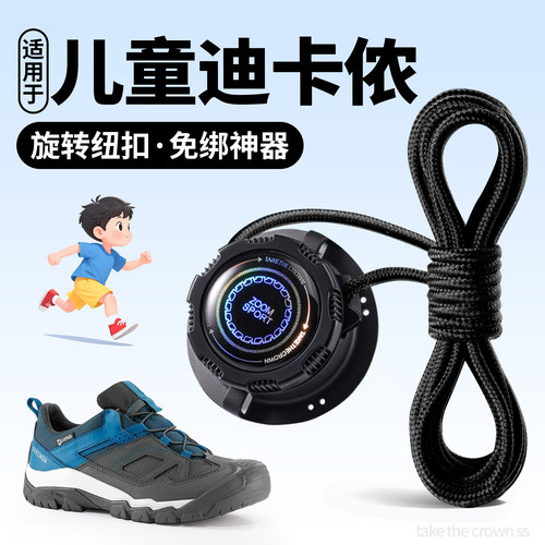 儿童懒人免系鞋带男童神器可调节