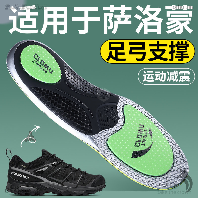 足弓支撑鞋垫久站不累脚软底舒适图片