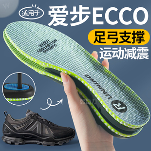 适用于爱步ECCO鞋垫踪迹biom健步C足弓支撑扁平足女鞋冬扁平形男
