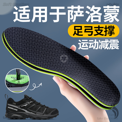足弓支撑鞋垫久站不累脚软底舒适