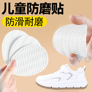 儿童专用鞋底贴耐磨防滑加厚静音厨房防油橡胶补丁贴冬季防滑神器