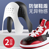 适用于AJ乔丹鞋 盾aj312通用dunk空军一号防皱鞋 撑防变形防褶皱aj1
