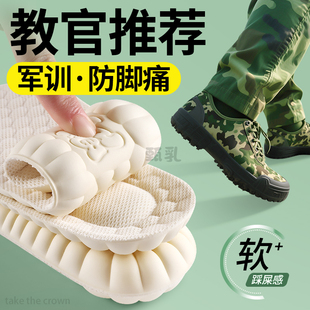 教官推荐军训专用鞋垫久站不累神器防脚痛加厚乳胶减震高弹力防痛