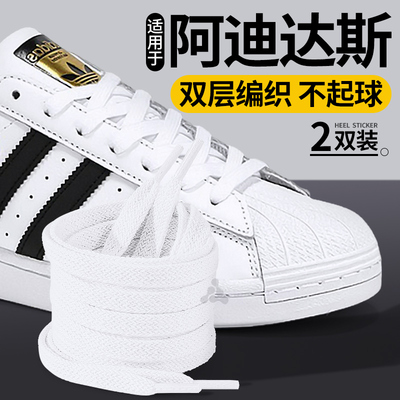 纯棉双层编织鞋带不起球不勾丝