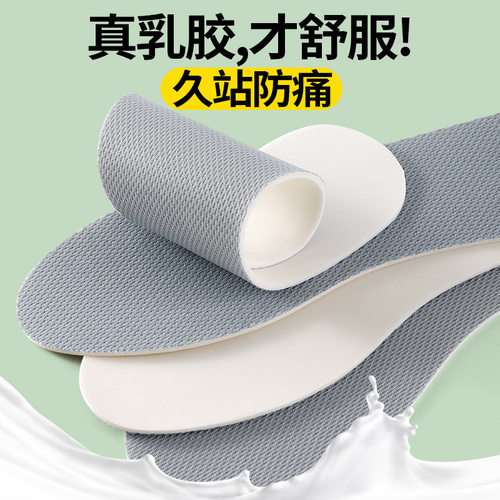 夏季女士光脚又薄又软轻薄2mm