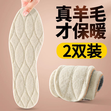 羊毛鞋垫女士新款冬季加绒加厚保暖棉男士羊毛毡男款冬天软底舒适