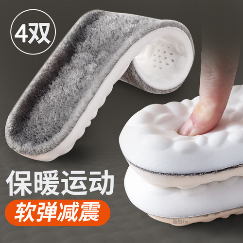 法兰绒加绒加厚鞋垫男款女士秋冬
