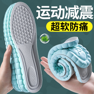 垫子43码 男士 2026新款 鞋 透气久站不累高弹减震超软加厚防脚痛 男鞋