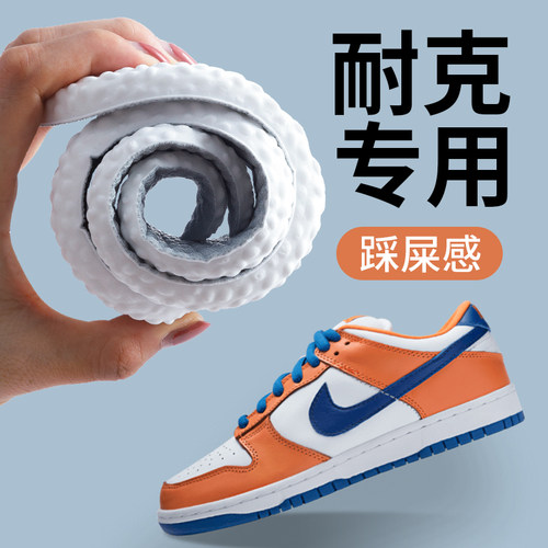 适用耐克nike专用鞋垫