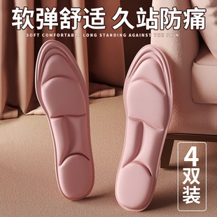 4d踩屎感高跟鞋 墊軟久站超軟加厚防痛女士軍訓防腳痛軟底舒適夏季
