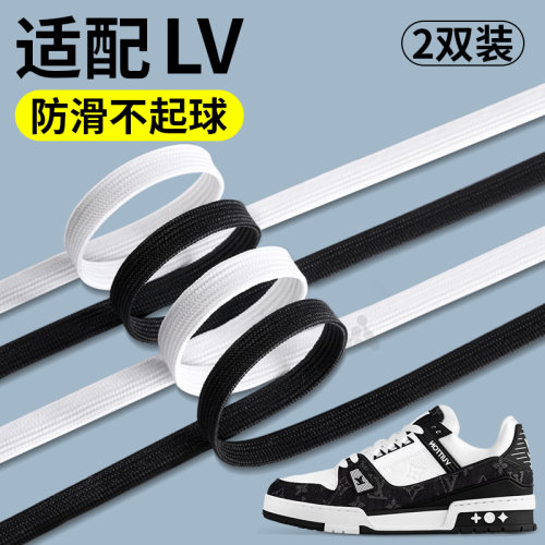 扁平鞋带双层弹力松紧原装品质