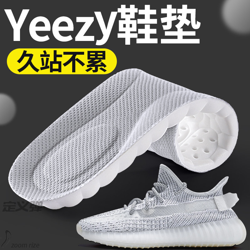 踩屎感鞋垫适用于椰子超软防痛图片
