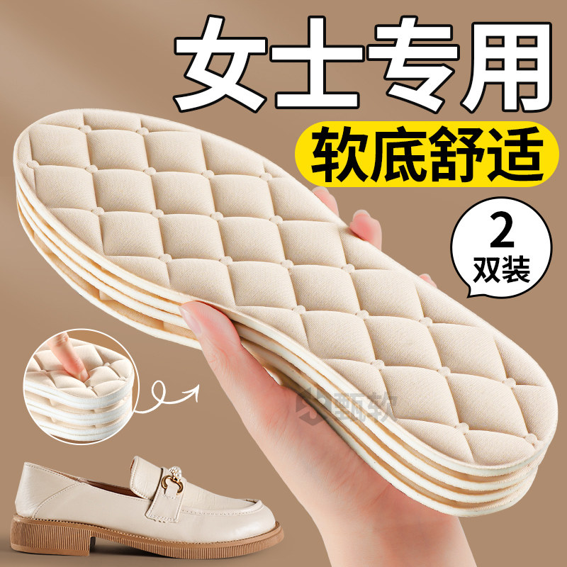 女士专用鞋垫软底舒适久站不累脚图片