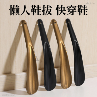拔子穿鞋 拔新款 神器高端小巧短柄免弯腰穿鞋 辅助器家用鞋 杆穿鞋 鞋