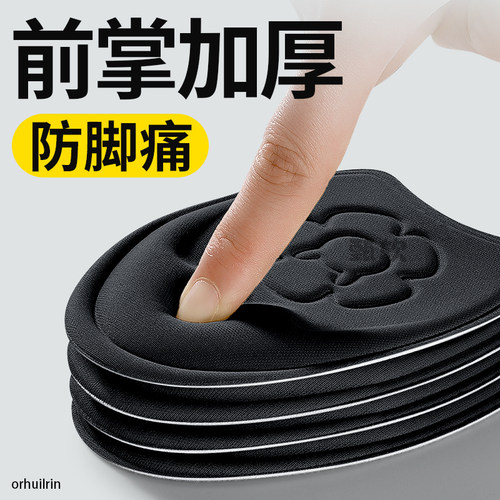 超厚软底老爹鞋半掌垫防疼皮鞋