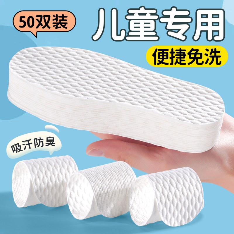 一次性鞋垫女吸汗防臭透气木浆夏图片
