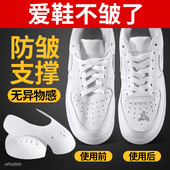 适用于耐克鞋 盾nike男aj1空军一号dunk乔丹防皱鞋 撑防变形防褶皱