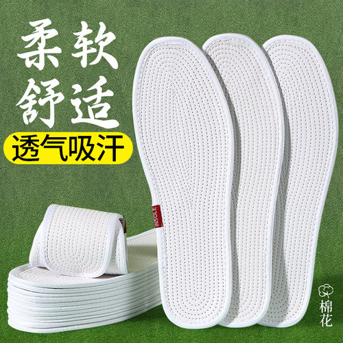 女式千层布鞋垫老北京专用防滑软