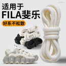 适用于斐乐FILA老爹鞋圆形运动鞋男女款黑米白色鞋粗圆绳鞋带子